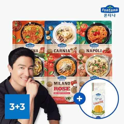 상품 이미지: 파스타소스 파우치 6종 3+3 골라담기 +링귀니면 1개 증정