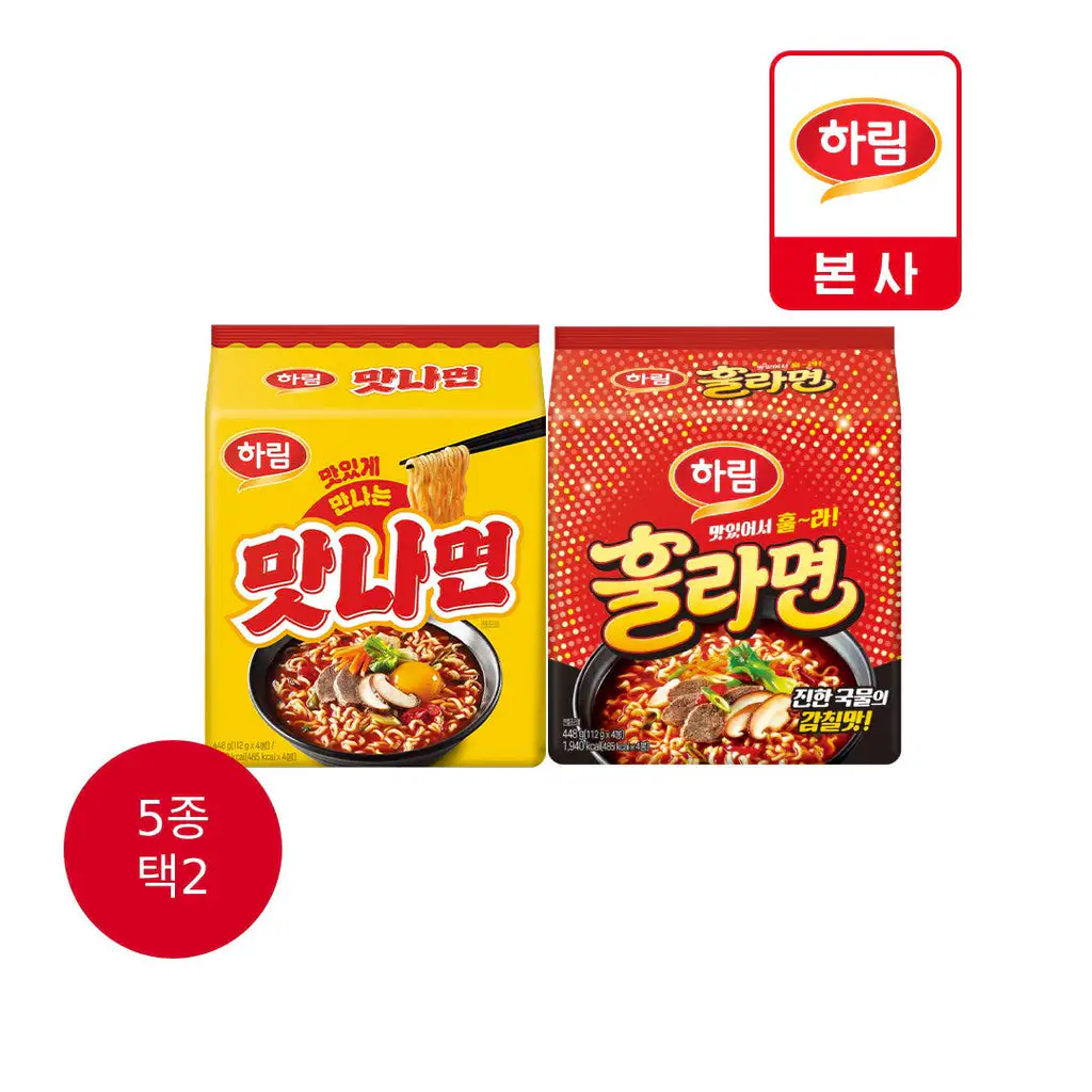 상품 이미지: 훌라면 4봉 + 맛나면 4봉 + 양푼 김치찌개라면 4봉 (6종 중 선택)