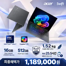 상품 이미지: 에이서 스위프트 16 GO AI SFG16-74-70E9 U7 256V 16GB 512GB IPS WUXGA 120Hz Win11