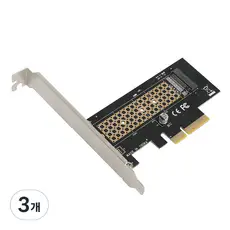 상품 이미지: 넥시 M.2 NVMe to PCIe 확장 카드 데스크탑용 NX1247 NX-M2-PX4C, 3개