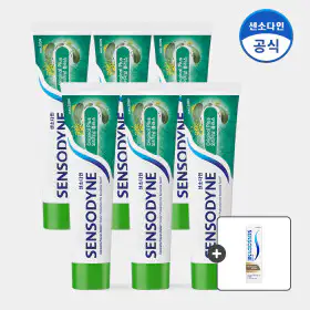 상품 이미지: 센소다인 오리지날 플러스 민감성 치약 100g x6개(+선착순 미니치약 증정)