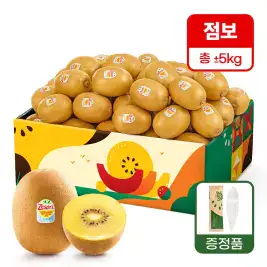 상품 이미지: [점보사이즈] 제스프리 골드키위 (총 5kg 내외) 선물 이중포장