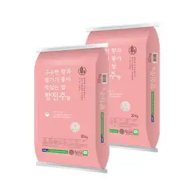 상품 이미지: NS픽 25년산 누룽지향 가득한 향진주쌀 10kg+10kg