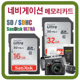 상품 이미지: 제네시스 G80 네비게이션 SD메모리카드 32GB