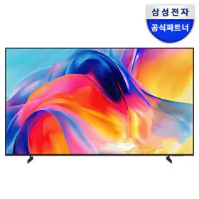 상품 이미지: 벽걸이무료_체감가183만원대)삼성 Mini LED TV 4K 1등급 214cm(85인치)KU85MH75AFXKR스탠드 스캐5%추가적립