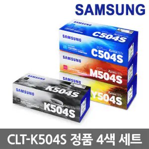 상품 이미지: CLT-K504S 정품토너 4색 1세트 SL-C1453FW C1404W C1454FW C1860FW