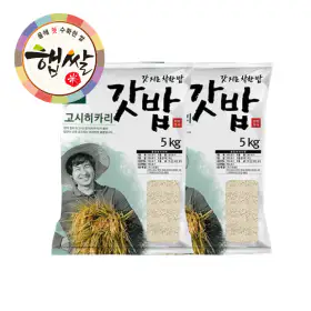 상품 이미지: 그린올린 갓밥 고시히카리 9분도미 10kg / 구분도미 / 쌀눈쌀 / 5kg x 2 봉 / 2025년산
