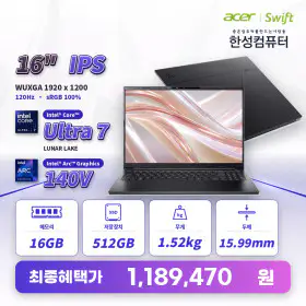 상품 이미지: 에이서 스위프트 16 GO AI SFG16-74-70E9 U7 256V 16GB 512GB IPS WUXGA 120Hz Win11