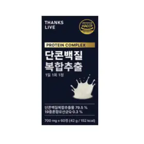 상품 이미지: 단콘백질 포뮬러 60정 1박스 (MBP유단백 + 콘드로이친 + 보스웰리아)