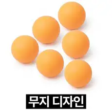 상품 이미지: 프렌티 무지 추첨볼 연습용 탁구공 50개, 오렌지