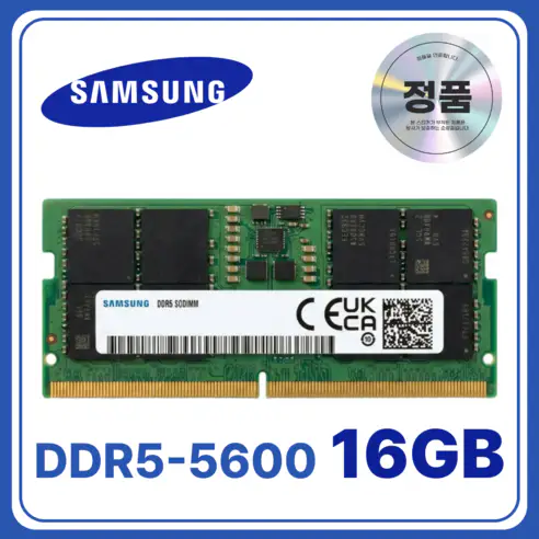 상품 이미지: 삼성 노트북용 DDR5 램 메모리 SODIMM