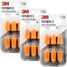 상품 이미지: 쓰리엠 이어플러그 귀마개 리필, 3개, 3쌍