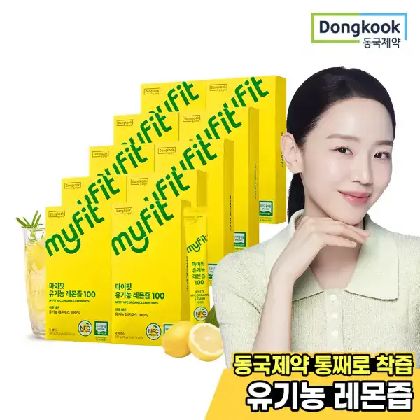 상품 이미지: [5+5] 동국제약 마이핏 유기농 NFC 레몬즙 100% 레몬수 원액 착즙 액상 스틱