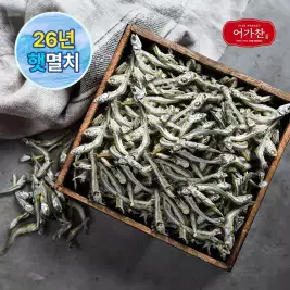 상품 이미지: [어가찬] 국내산 맛있는 고바 멸치 1.5kg / 원물박스 (볶음,안주,조림 등)