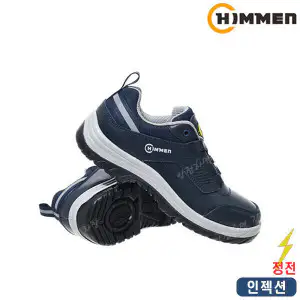 상품 이미지: 힘맨안전화/HM-524N정전화/4인치