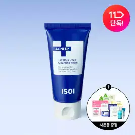 상품 이미지: 아이소이 아크니 닥터 퍼스트 블랙 딥 클렌징폼 75ml