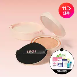상품 이미지: [1+.1] 아이소이 스킨케어 비건 쿠션 SPF38 PA++ (리필) 21호*2개