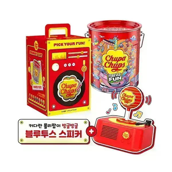 상품 이미지: 츄파춥스 블루투스 스피커 기획