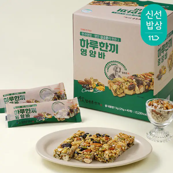 상품 이미지: [품질보장] 김규흔 한과 하루한끼 영양바 40개입
