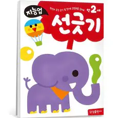 상품 이미지: 지능업 만2세 선긋기, 삼성출판사
