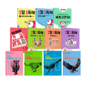 상품 이미지: (처음부터 메가스터디) 1일1독해 시리즈/선택구매