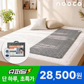 상품 이미지: 전기장판 전기요 소형(67.5x180cm)1인용 라인그레이/67.5x180(cm) 27년형 신상품