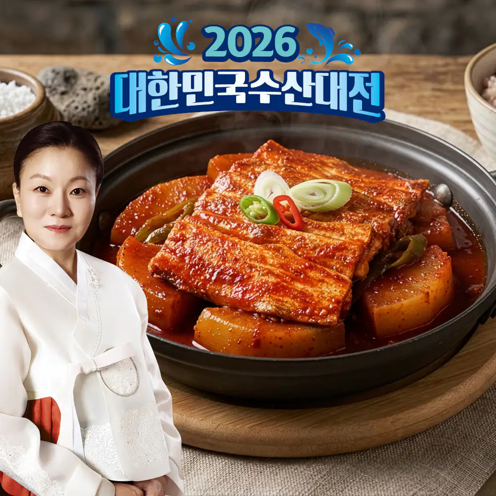 상품 이미지: 훈훈 제주 순살 은갈치조림 밀키트 갈치 밥반찬 술안주 이모카세