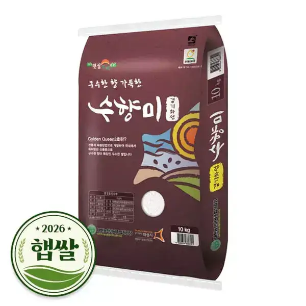 상품 이미지: 2026년 햅쌀 수향미 골든퀸3호 쌀 10kg 단일품종 상등급