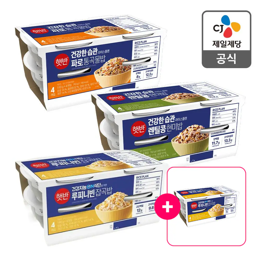 상품 이미지: 햇반 라이스플랜 잡곡밥 190g x12개 3종 선택 루피니빈 파로통곡물밥 렌틸콩현미밥+[증정] 루피니빈 190g 4번들