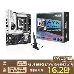 상품 이미지: (ASUS)포토리뷰 1+2만 ASUS B860M AYW GAMING WIFI 메인보드 인텍앤컴퍼니 공인인증점