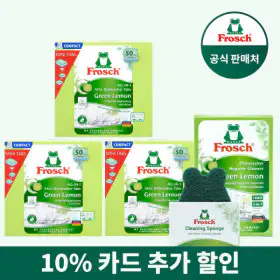 상품 이미지: 프로쉬 독일 식기세척기세제 미니 50개입 X 3개 (그린레몬)+식기세척기 클리너 1개+수세미
