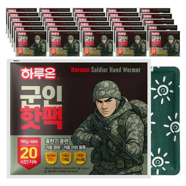 상품 이미지: 하루온 군인핫팩 포켓용 대용량 핫팩 160g, 30개