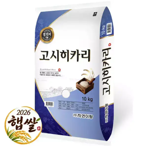 상품 이미지: [오늘출발] 2026년 햅쌀 경기미 고시히카리 10kg (특등급, 단일품종)