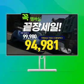 상품 이미지: 레노버 모니터 24인치 FHD 165Hz 300nit AS3년 게이밍모니터