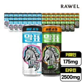 상품 이미지: 말표 마력 에너지드링크 제로슈가 다크홀스 24캔+에베레스트 24캔 골라담기 카페인 175mg 타우린 2500mg