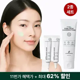 상품 이미지: [본사직영] 디퍼앤디퍼 T라인 여드름 진정 솔루션 진정/장벽강화 2종 SET
