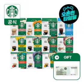 상품 이미지: 스타벅스 캡슐커피 12캡슐 x 5박스 담기 by돌체구스토/ 신세계 상품권 1만원 증정