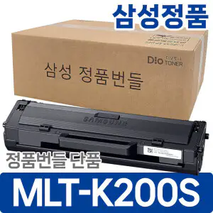 상품 이미지: 삼성 정품 MLT-K200S 번들토너 K200L SL-M2030 M2033 M2035 M2080 M2083 M2085 W FW (오늘출발)