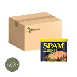 상품 이미지: 스팸 클래식 340g 10+10개
