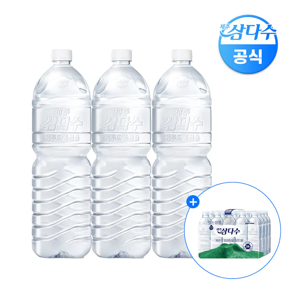 상품 이미지: [광동 직영]★단하루 500ml 20입 증정★제주 삼다수 2L 6입 4팩 (총 24입)