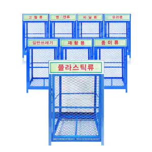 상품 이미지: 철제 분리수거함 대형 대용량 야외 아파트 재활용쓰레기 마대걸이 파손면책상품