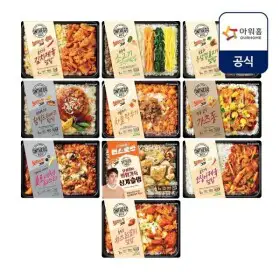 상품 이미지: 아워홈 온더고 도시락 한식 양식 덮밥류 10팩세트(우삼겹 김치제육 함박 파스타 등)