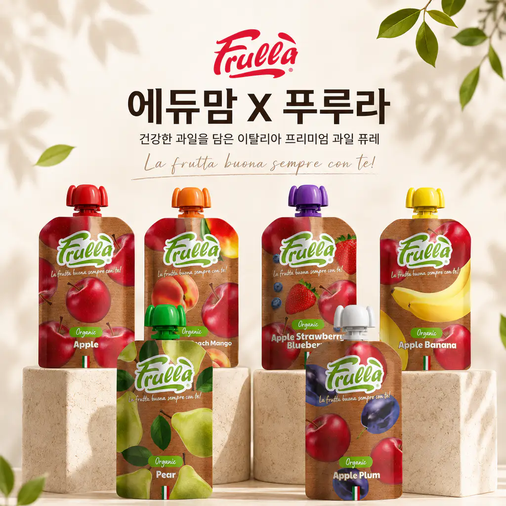 상품 이미지: [에듀맘 체험팩] 푸루라 100% 유기농과일로 만든 이태리 프리미엄 과일퓨레