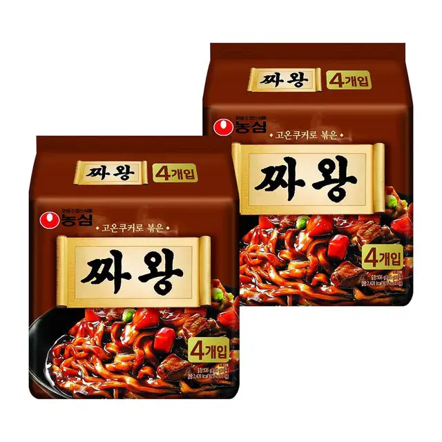 상품 이미지: 짜왕, 8개