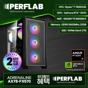 상품 이미지: 라이젠7 7800X3D RTX5070 게이밍 컴퓨터 어드레날린 AX78-FX570 지포스 그래픽카드 AMD 데스크탑 조립 PC