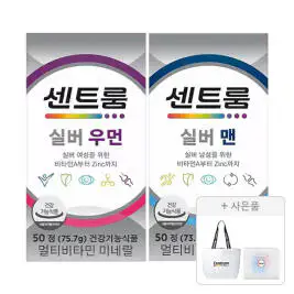 상품 이미지: 센트룸 실버우먼 멀티비타민 미네랄(50정), 1개+실버맨 멀티비타민미네랄(50정), 1개+증정(리유저블 백, 1개+쇼핑백, 1개)