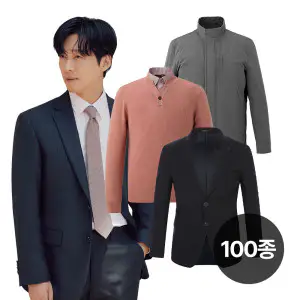 상품 이미지: 인디안外/트레몰로 브랜드의류 남성셔츠/티셔츠/니트/바지/슬랙스/자켓/코트/정장 (20+10%)