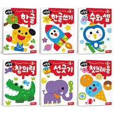 상품 이미지: 타이거 지능업 만 2세 세트 전 6권, 삼성출판사