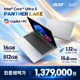 상품 이미지: 에이서 스위프트 GO 14 AI SFG14-I71-57P5 U5 338H 16GB 512GB OLED WQXGA+ 1.1kg Win11