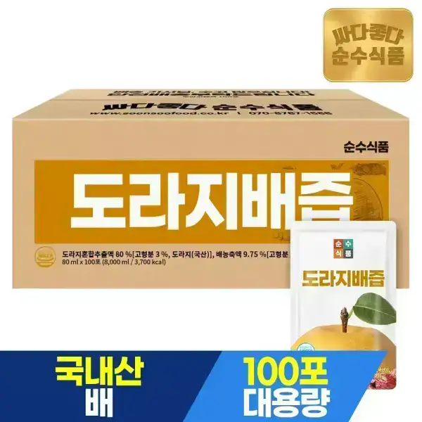 상품 이미지: 순수식품 도라지배즙 대용량 1박스(100포) 배도라지즙